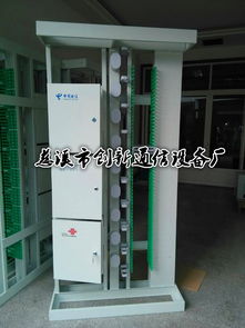432芯創新MODF光纖配線架 慈溪市創新通信設備廠的通訊核心解決方案